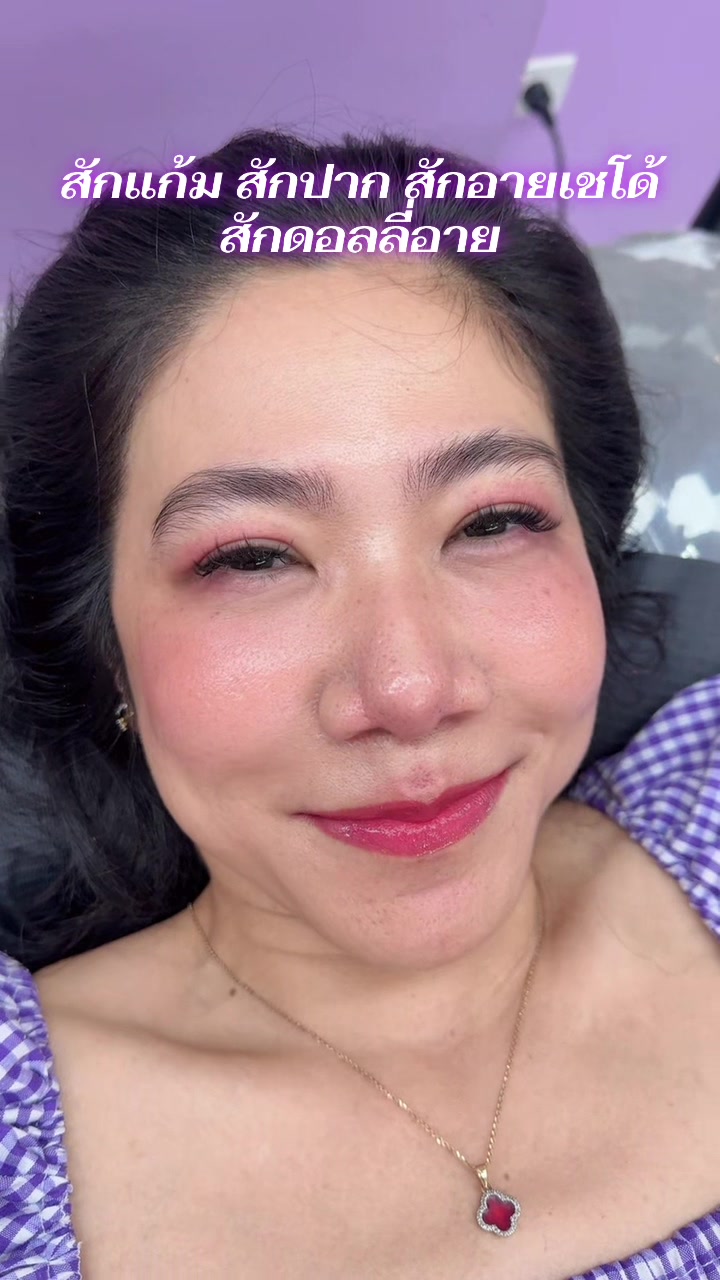 @ติ๊กกะอู๋