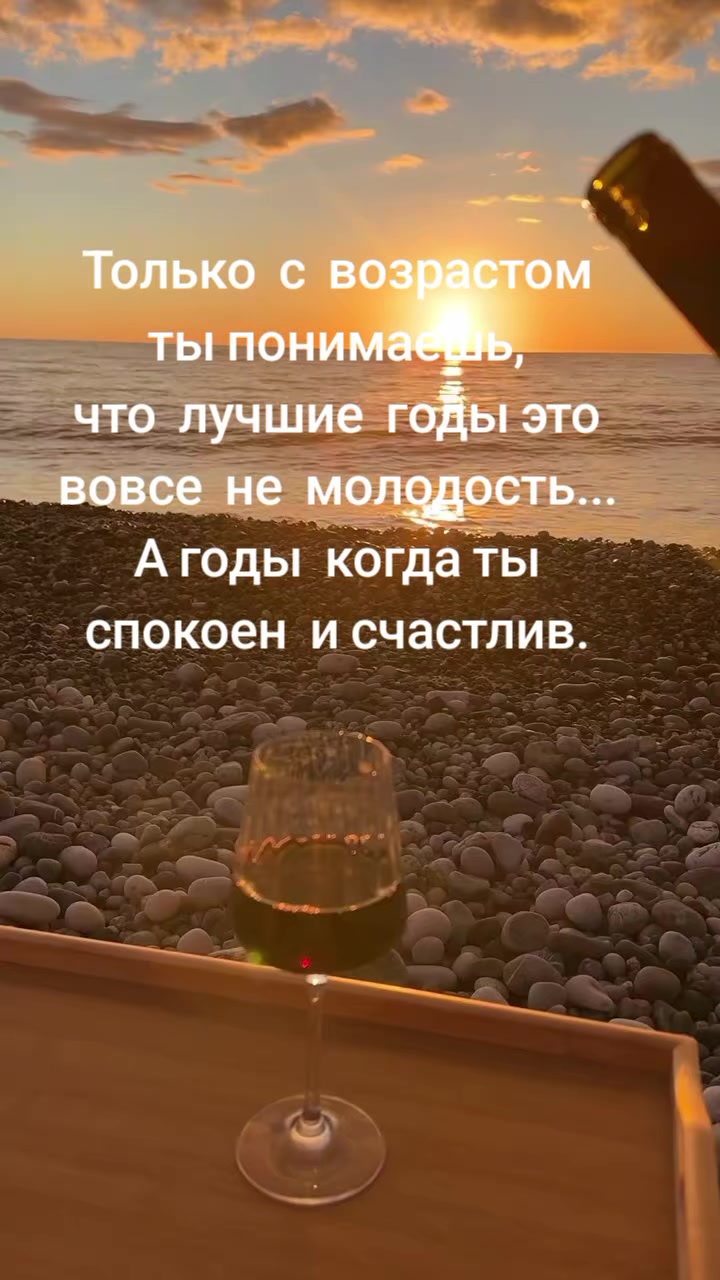 @Жанночка