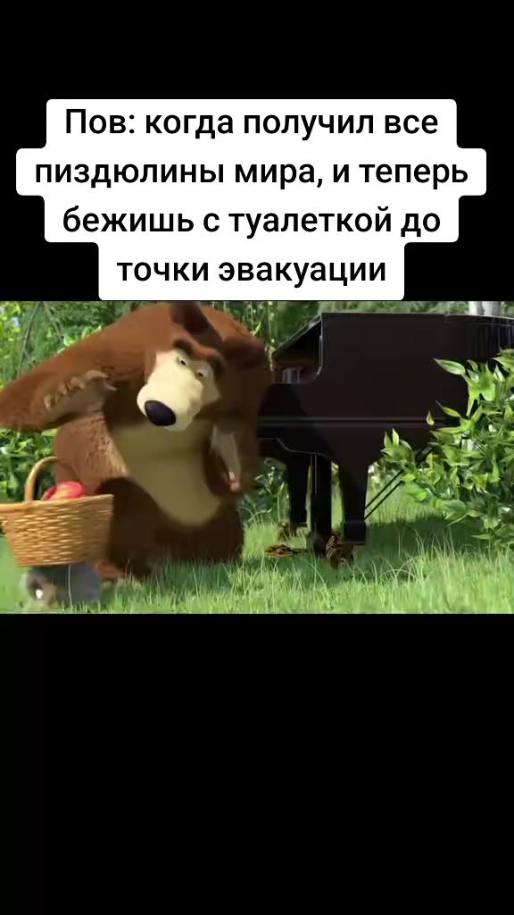 @Бурятский Сталкер03