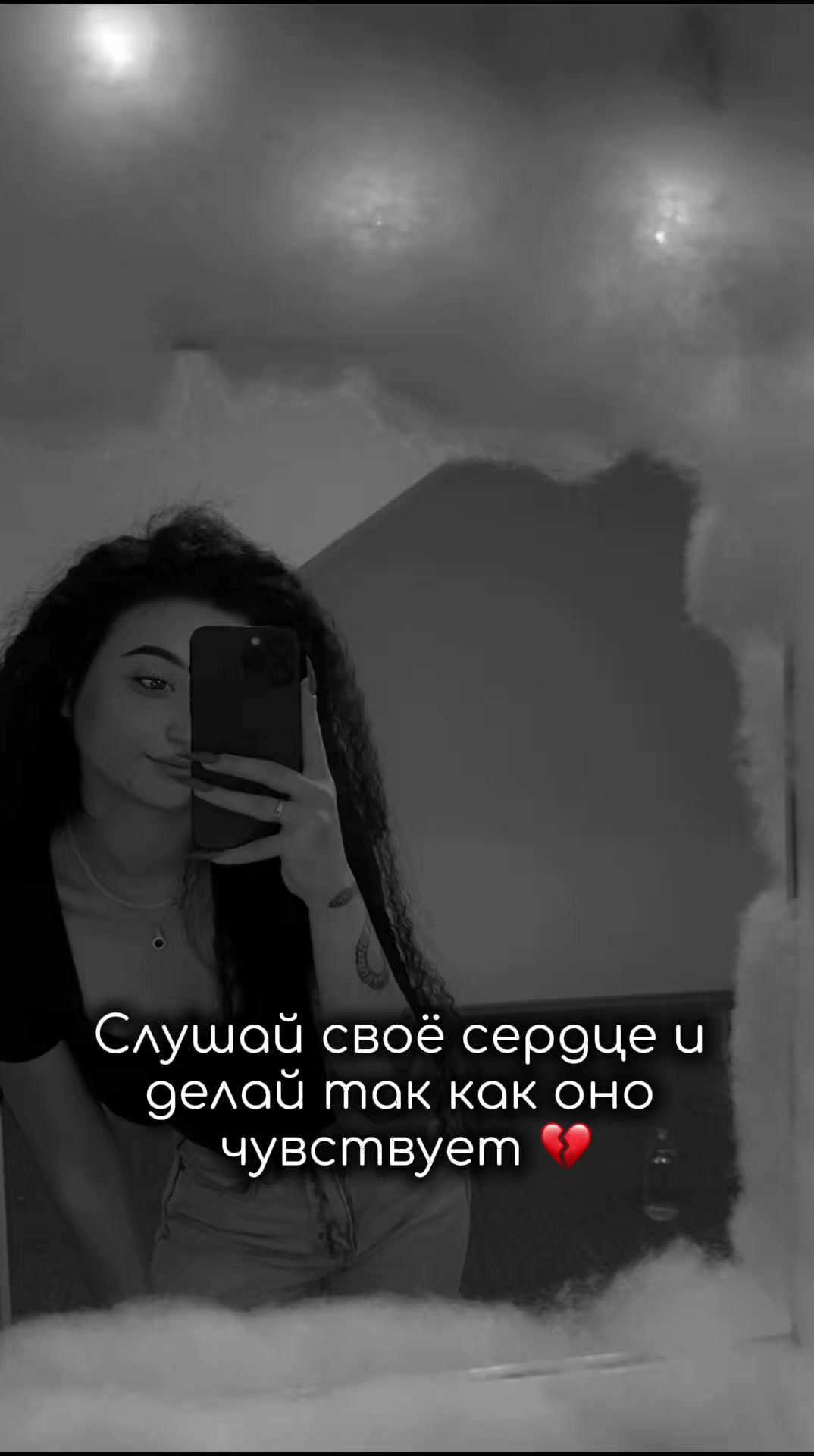 @⚕️Dashulik ⚕️