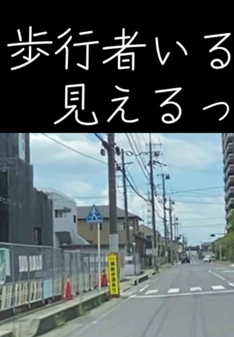 @ども、「教習所で働くおっさん」ですっ👤