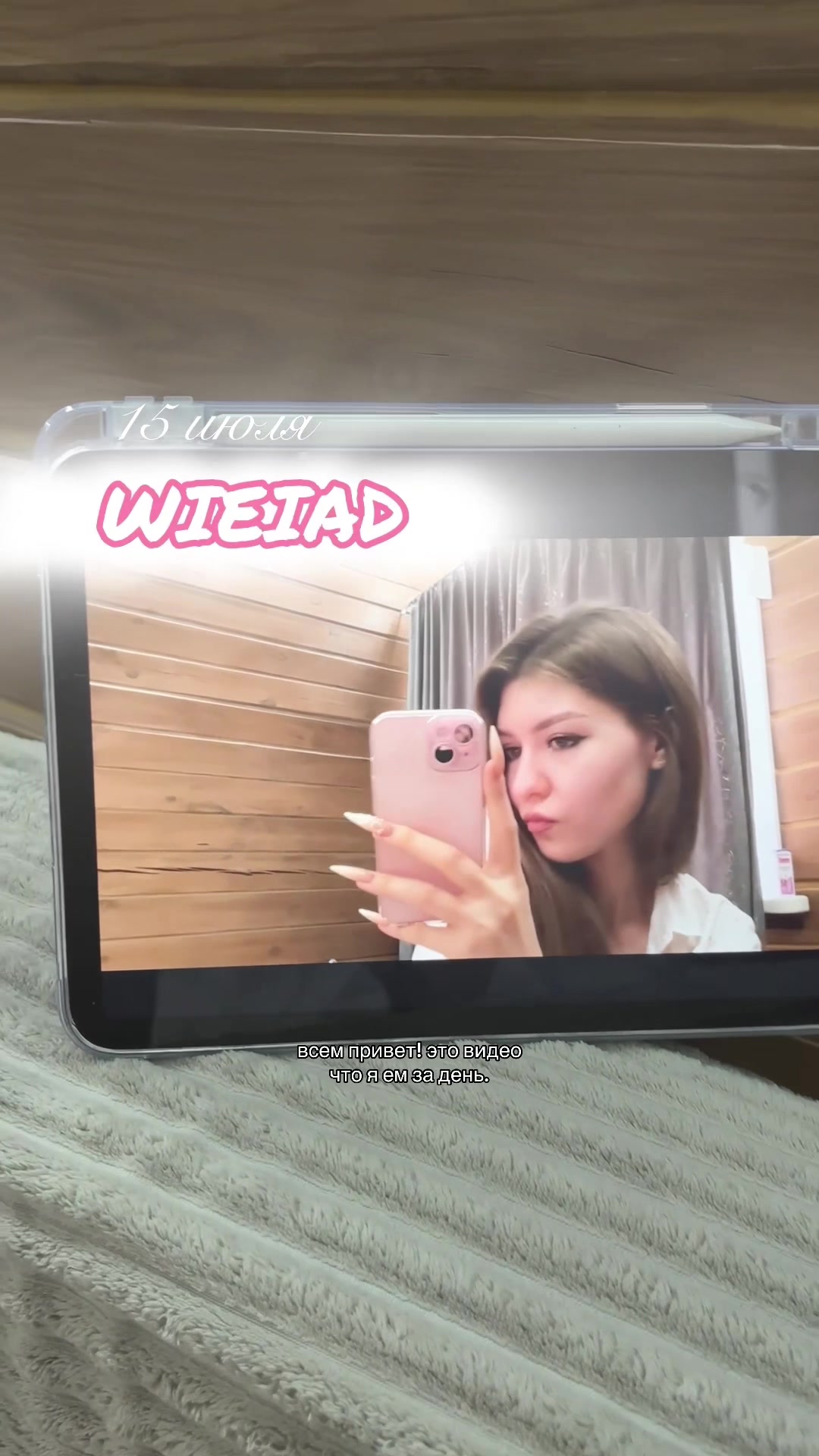 @яникс