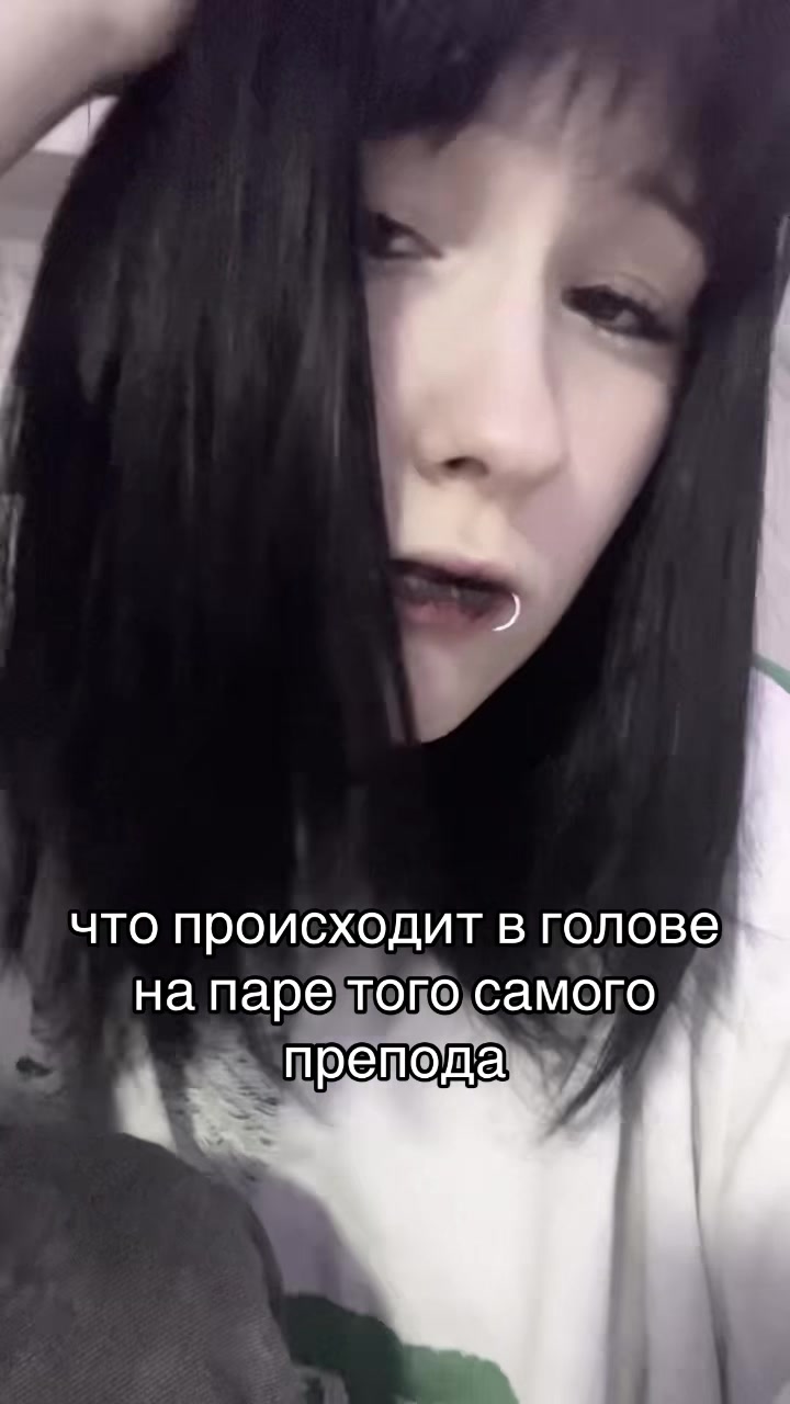 @дурочка жен