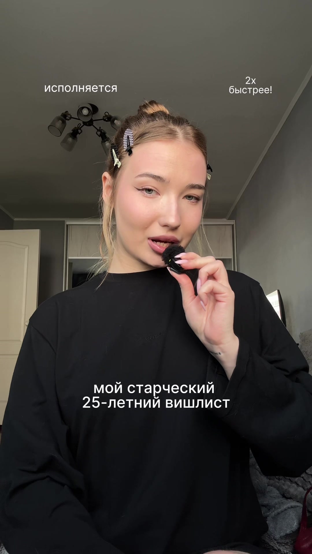@Алисончик