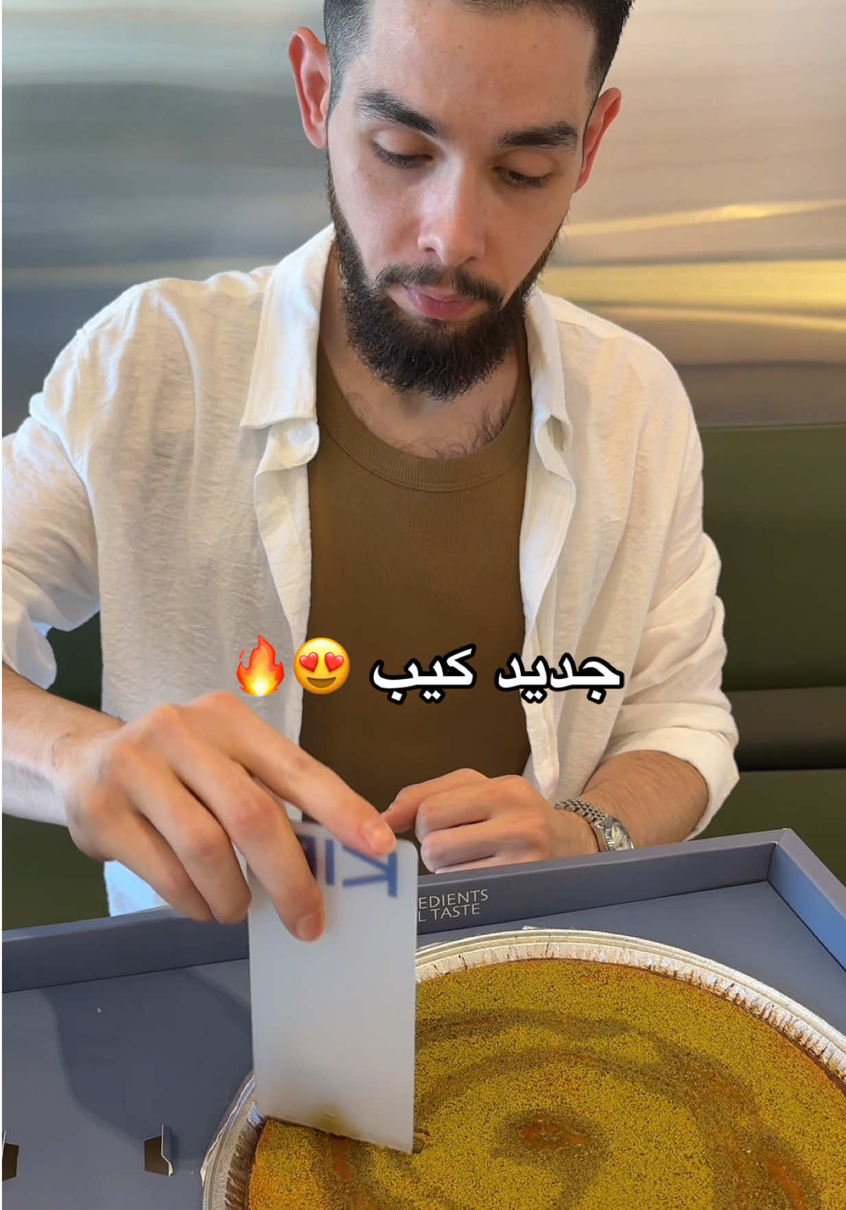 @انتقائي | الرياض