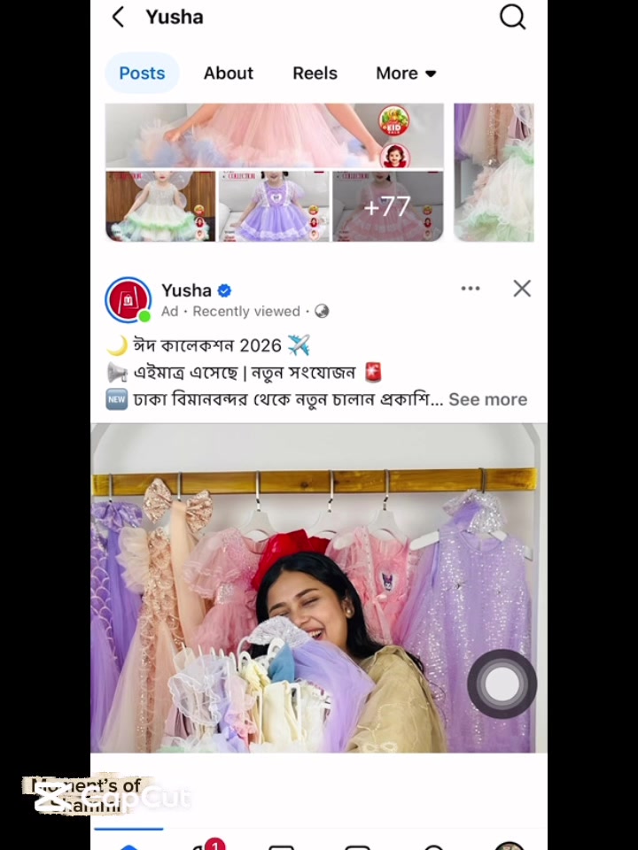 @Tahmina shammi