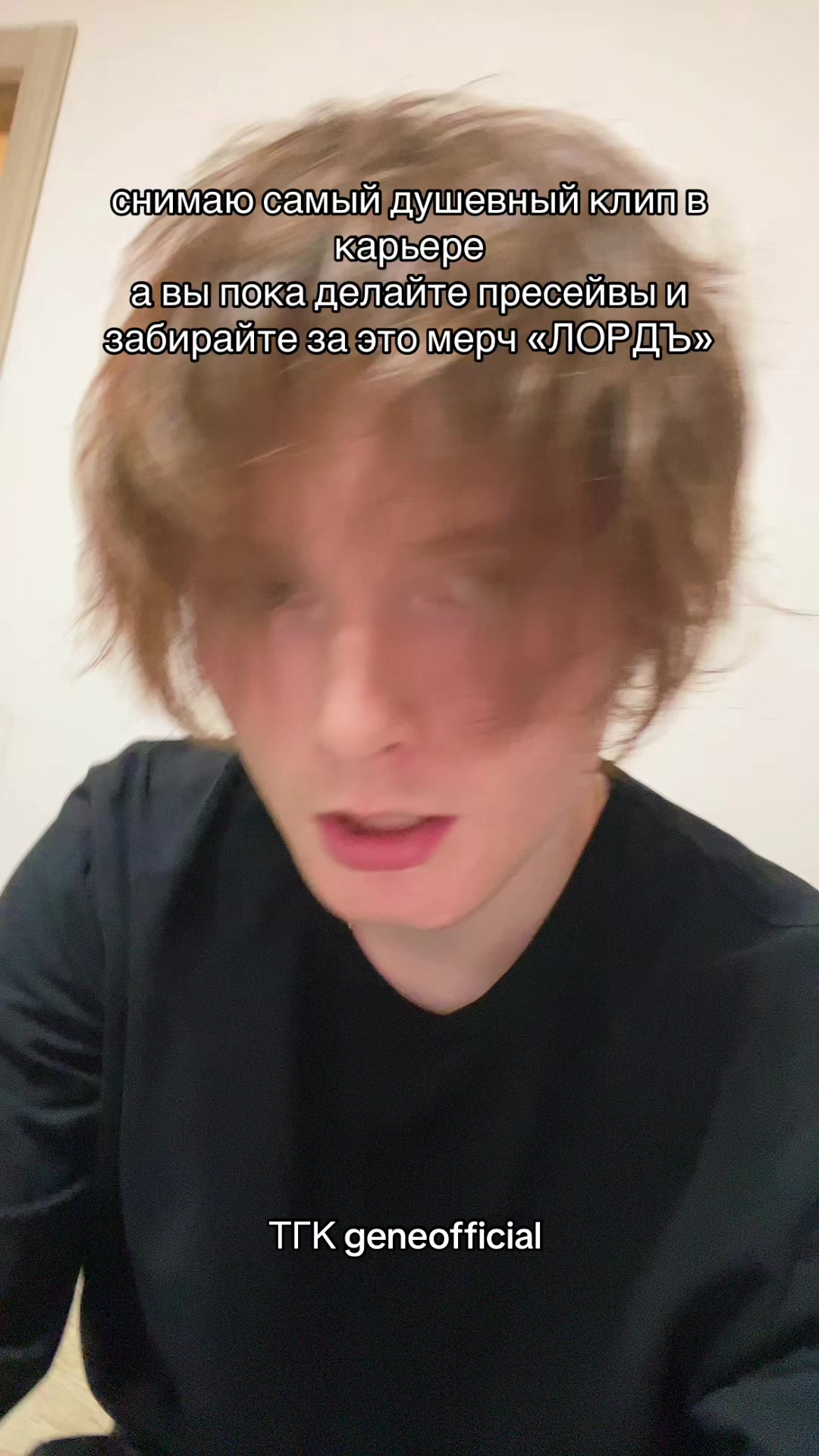 @geneofficial_