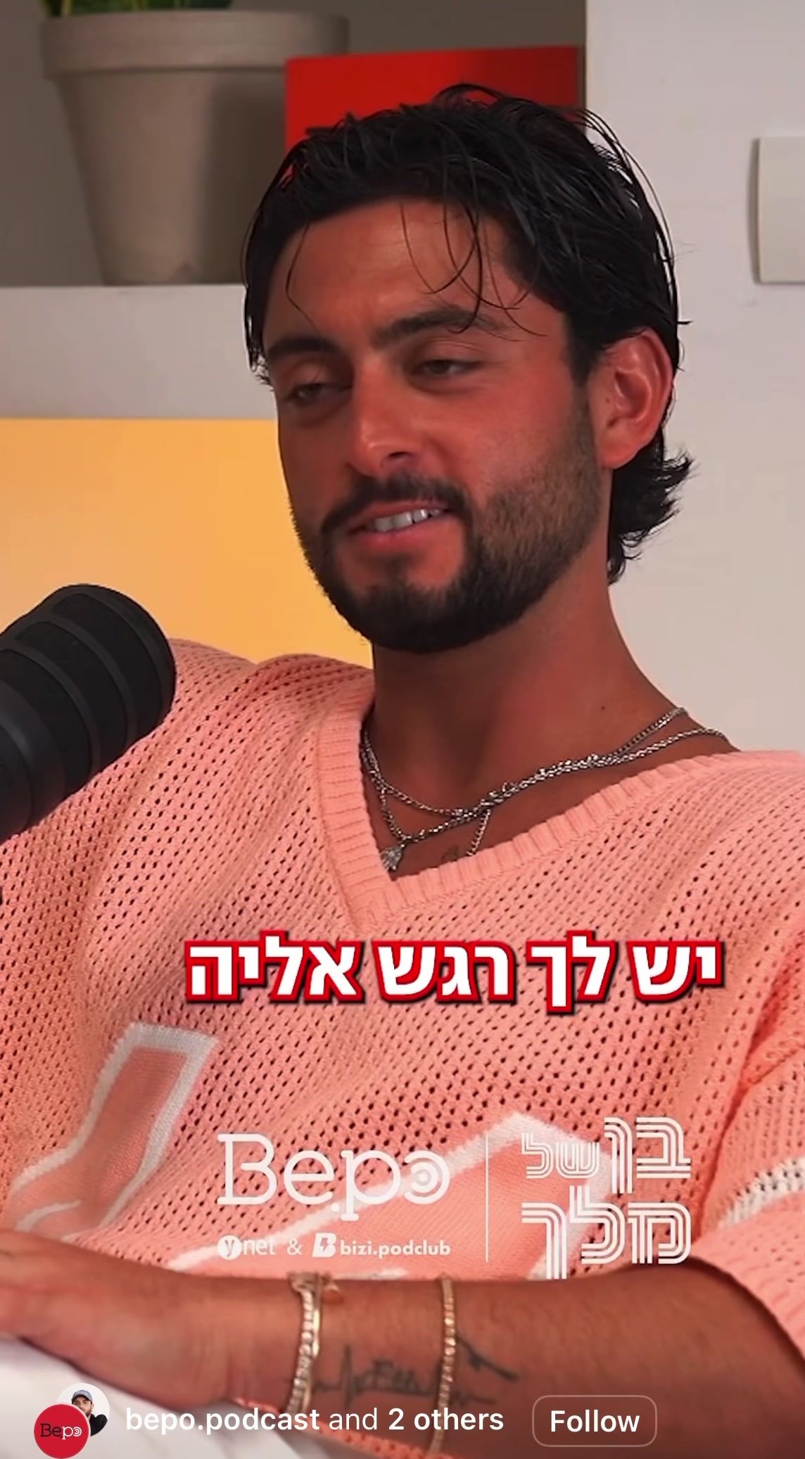 @bigbr02026