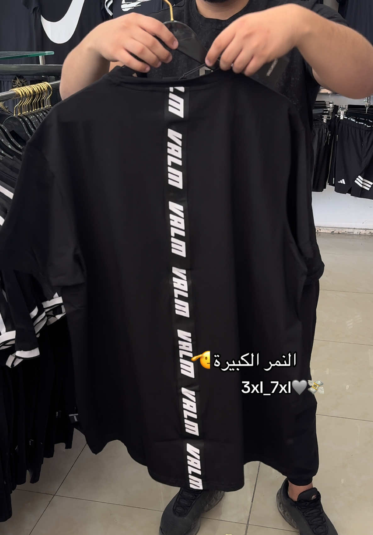 @جيطان سنتر