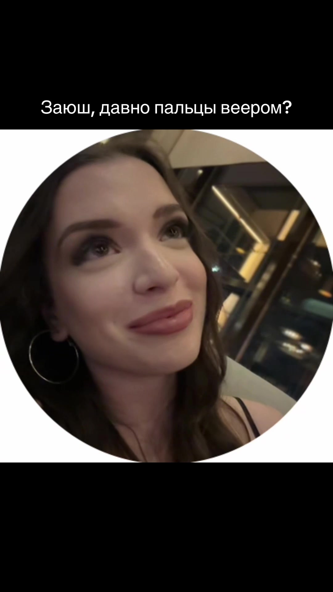 @Anastasiya
