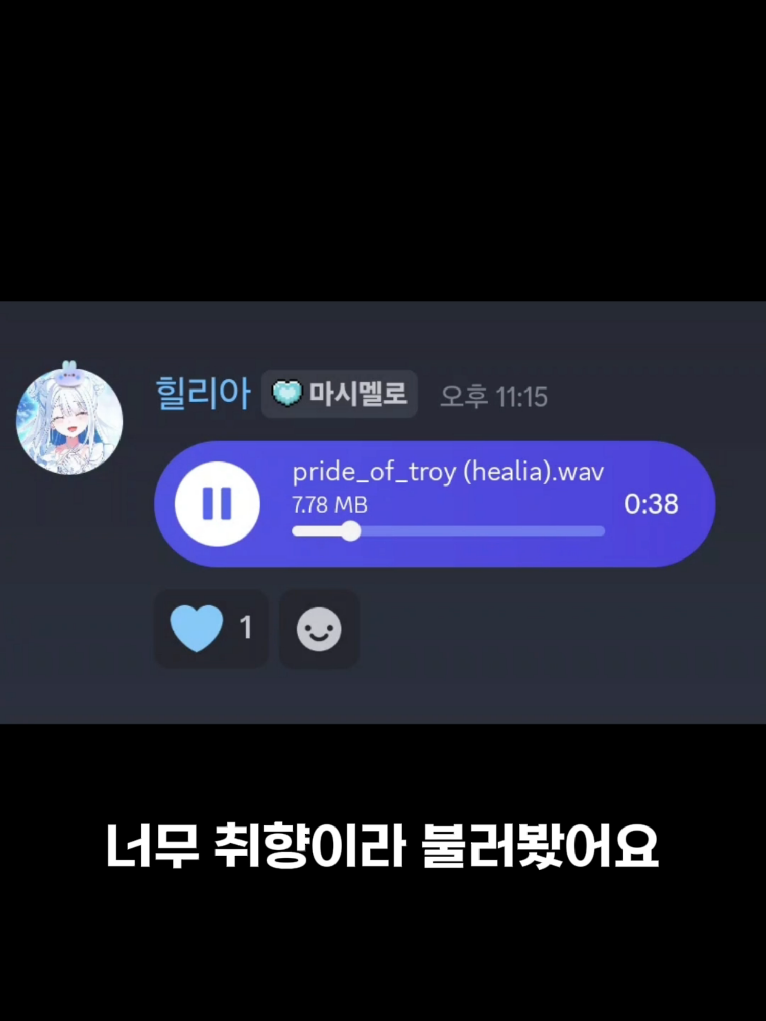 @힐리아