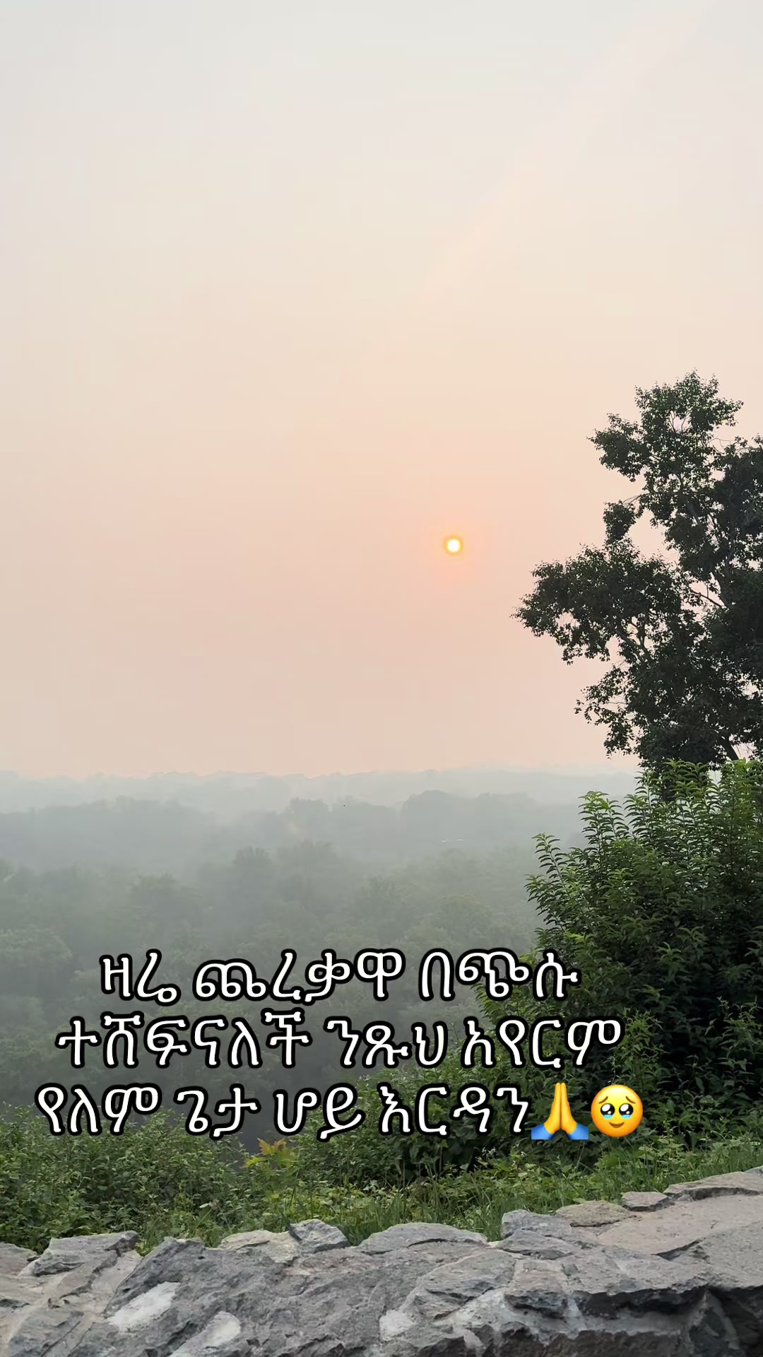 @መልእክተ ዮሃንስ ❤️