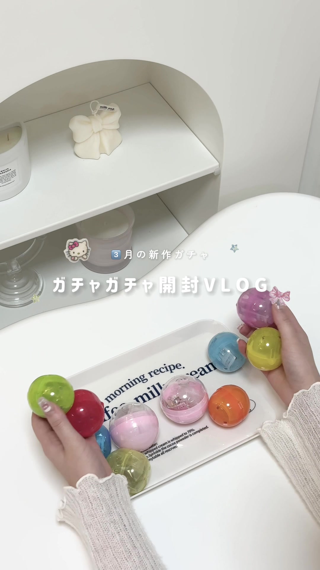 @RIO|ホワイト好きのお部屋