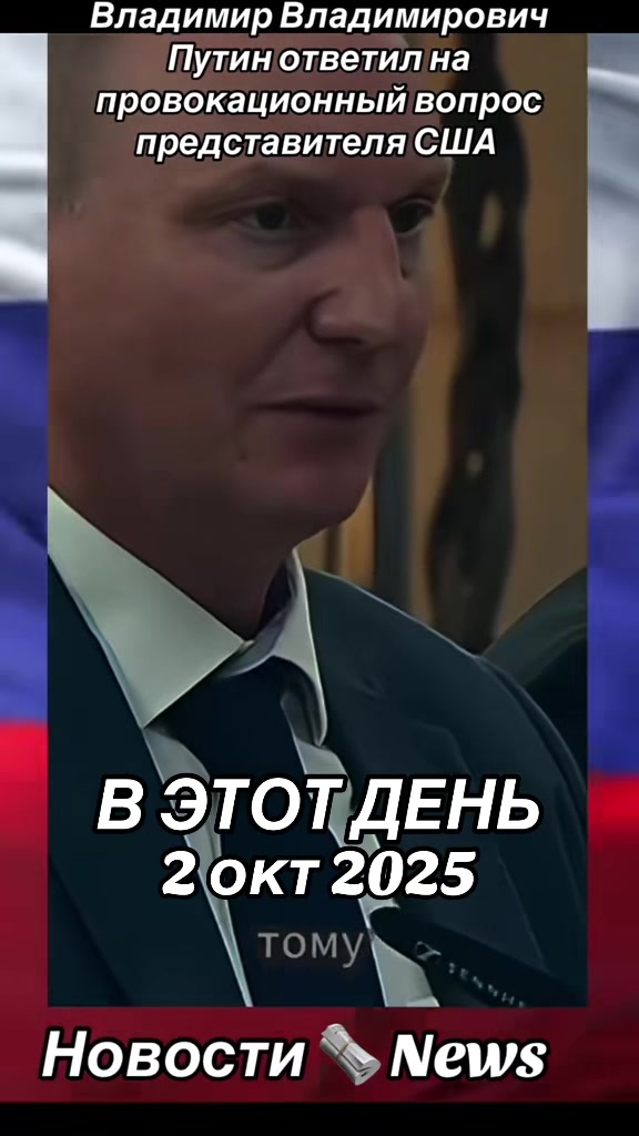 @strongrussianews