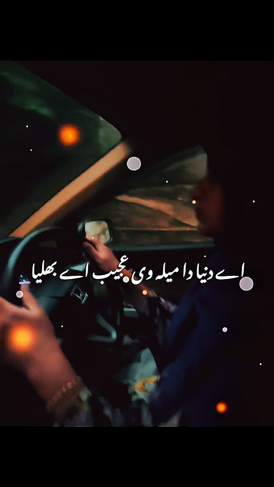 @Inayah Siddique