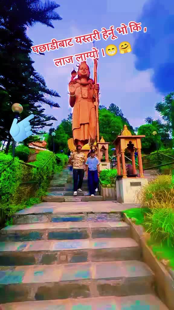 @Sam jung gorkhali