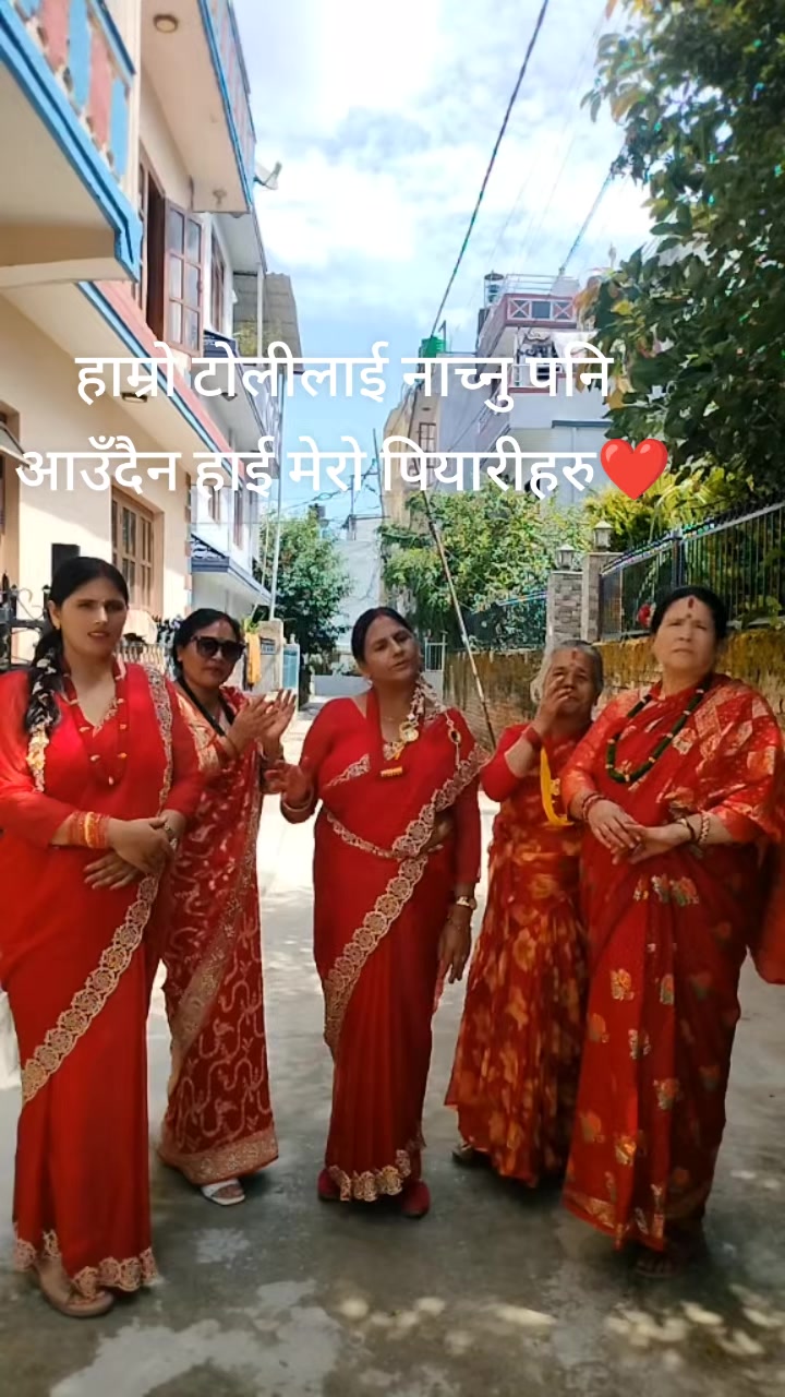 @Renu Khadka