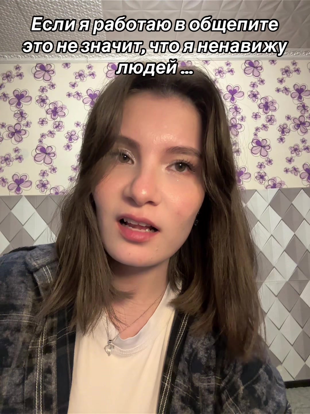 @Алинаааа🤪