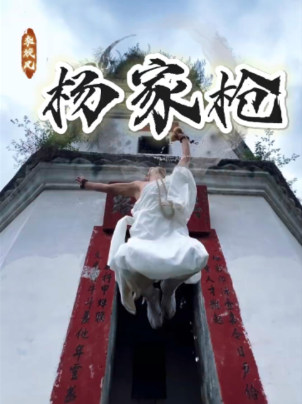 @ShaolinNextGen