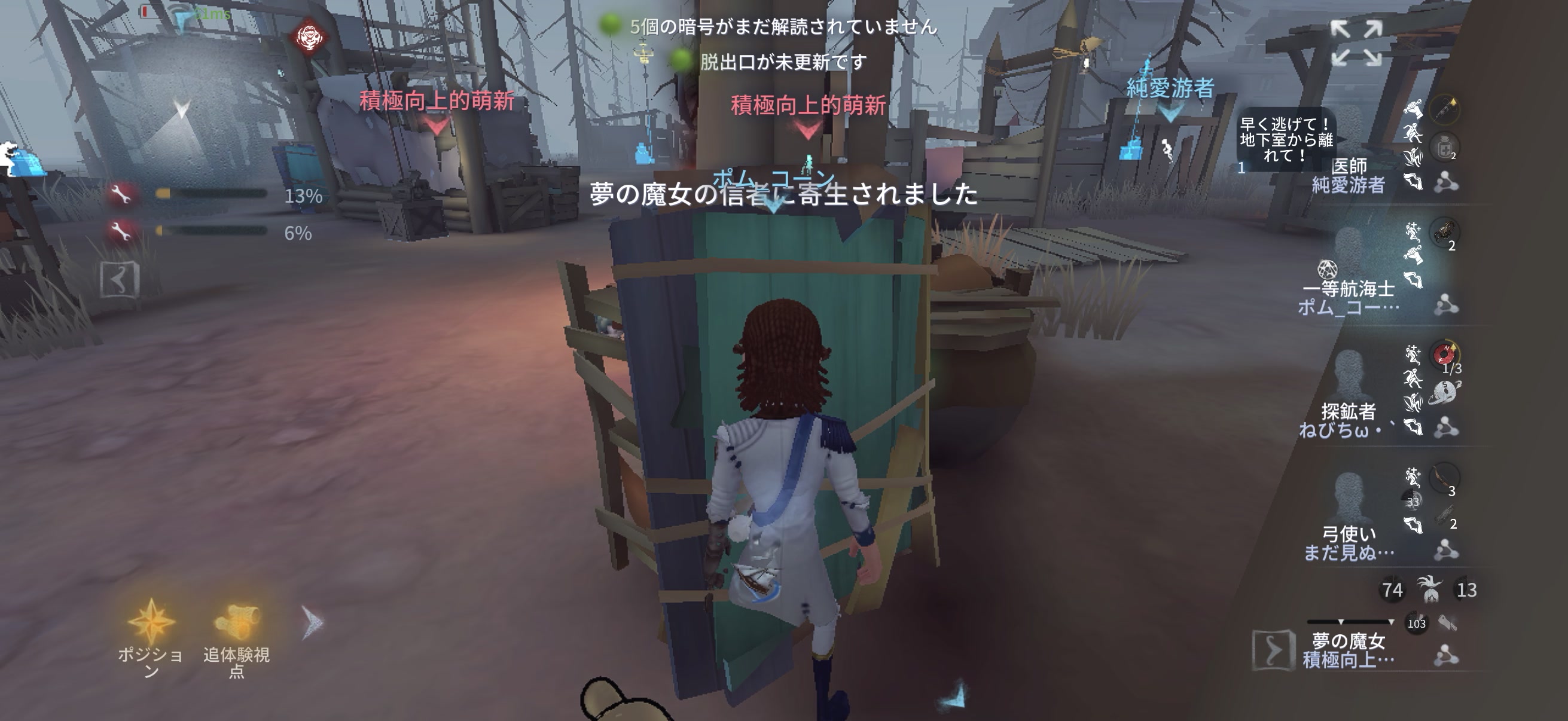 @しょーですよー。