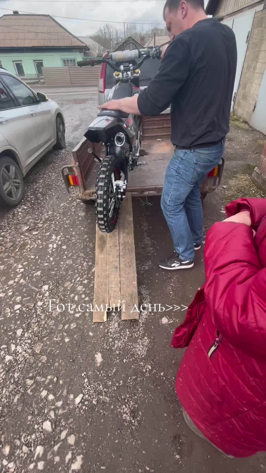 @майер