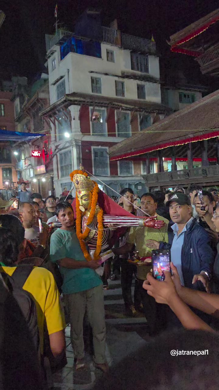 @जात्रा
