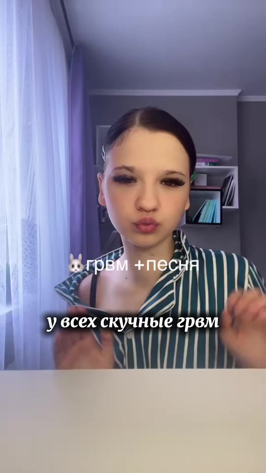 @Миля