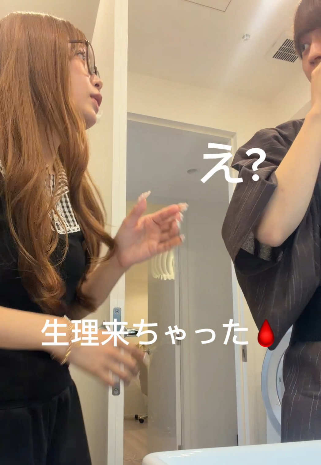 @つーさんとゆっぴ