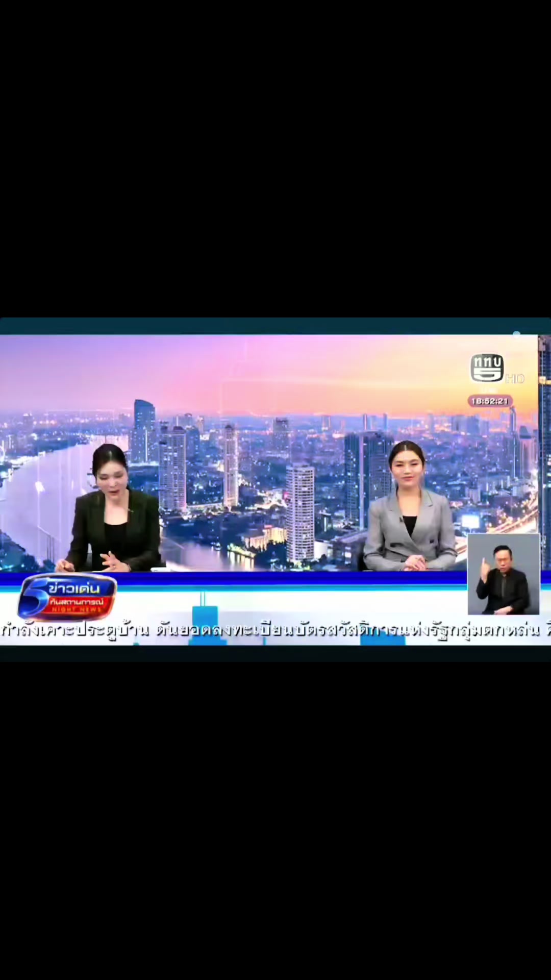 @ศูนย์ประชาสัมพันธ์ มทบ.44