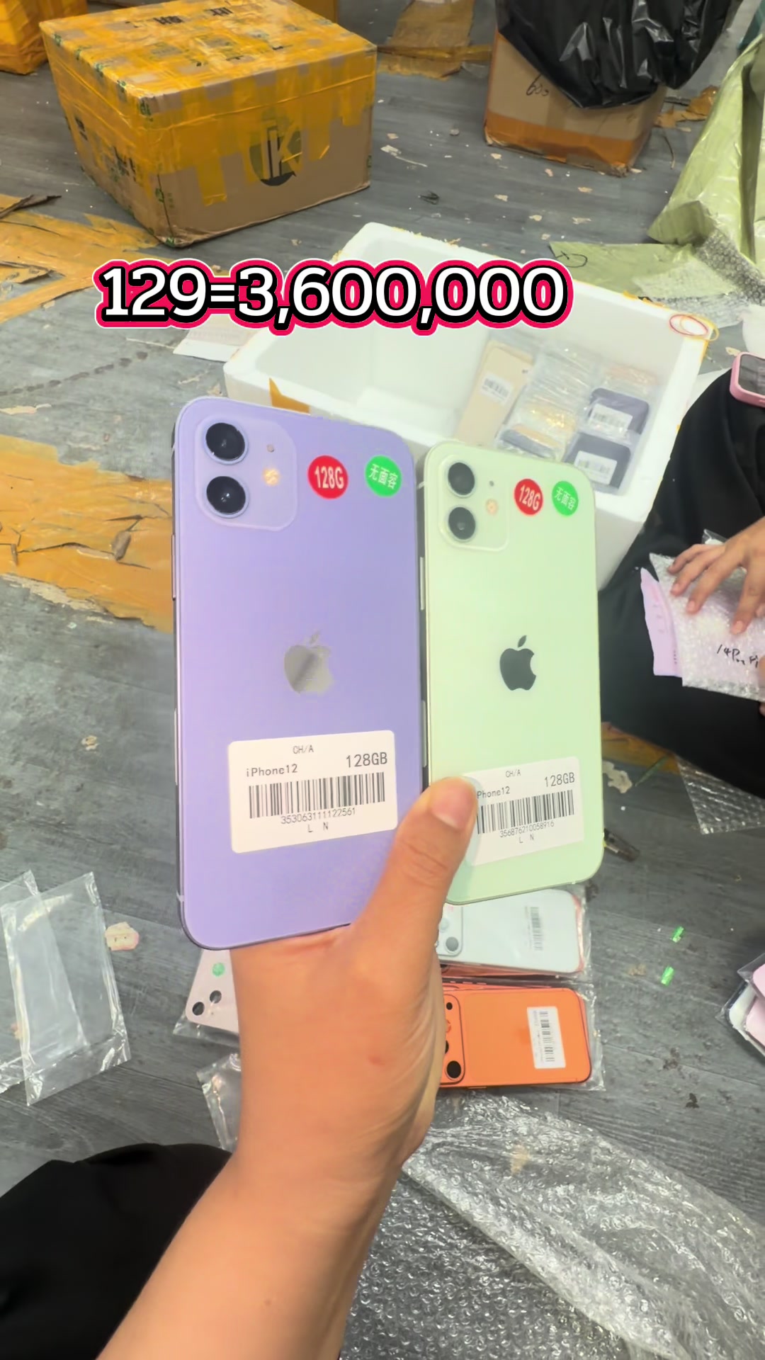 @B&K mobile(ຊ່ອງແທ້)