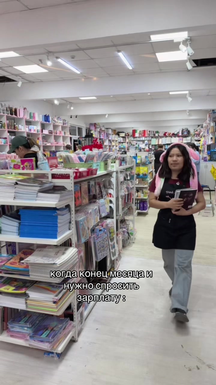 @Pink Shop