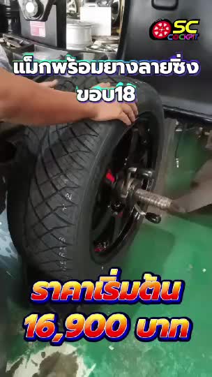 @SC Cockpit