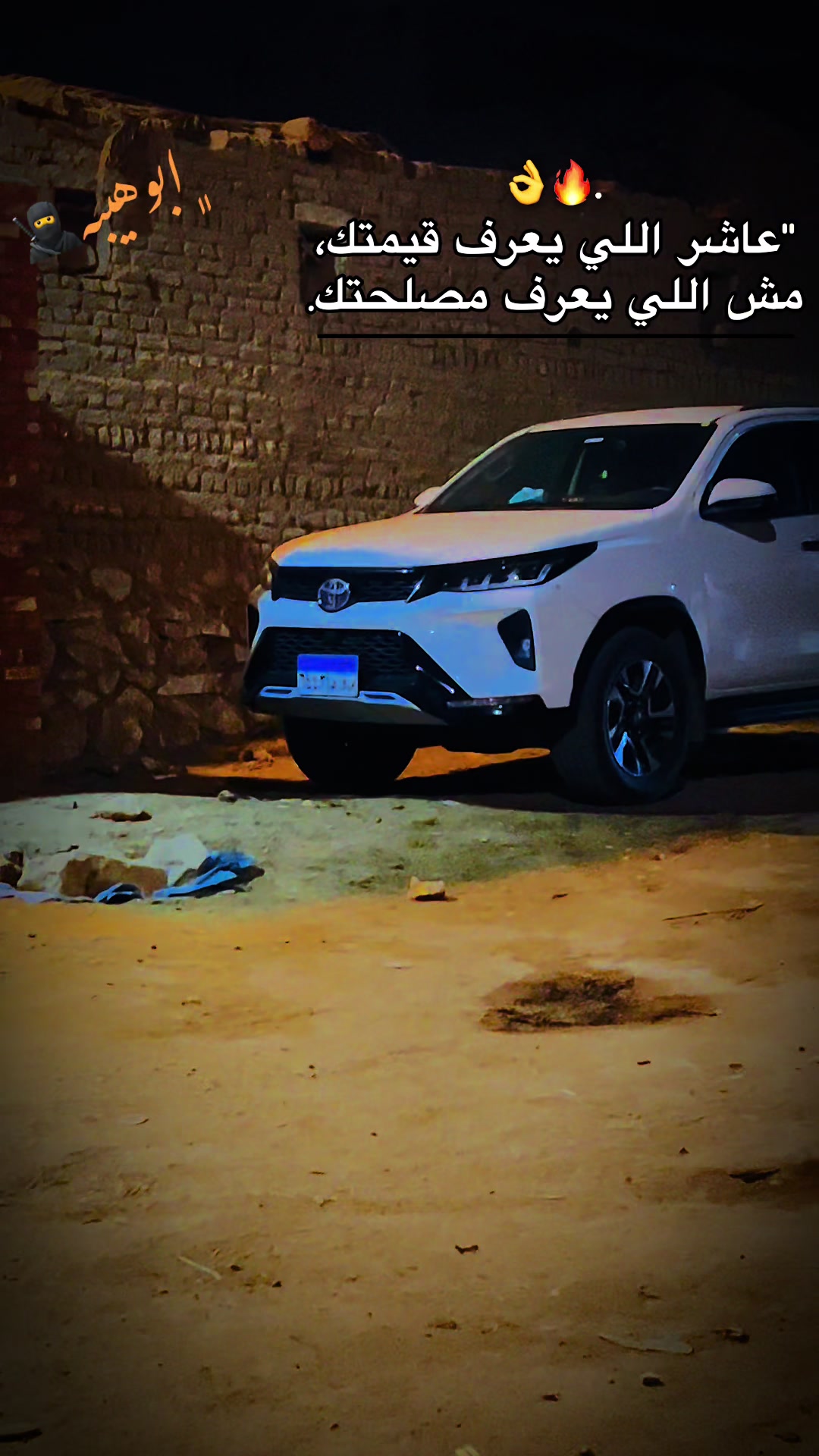 @المقاول ابو علي🪬
