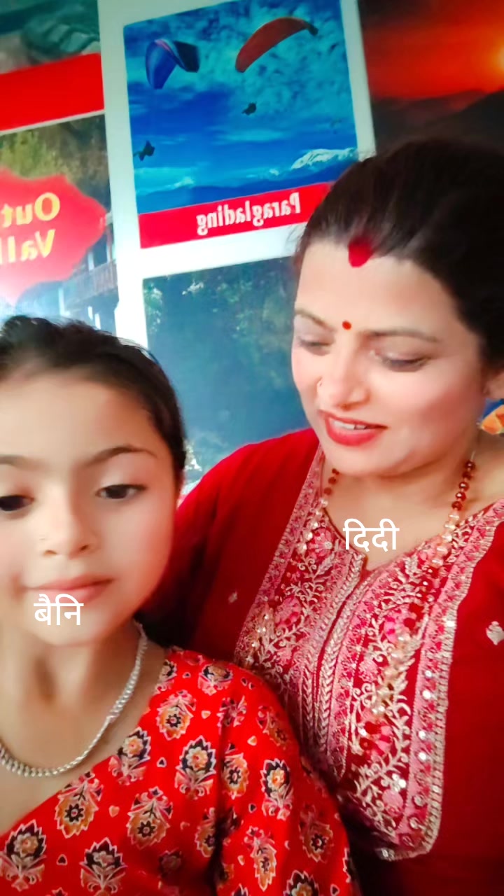 @Hira aryal