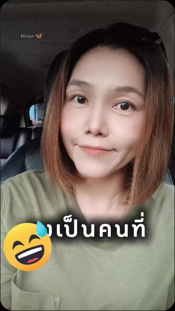 @sukunya tanna