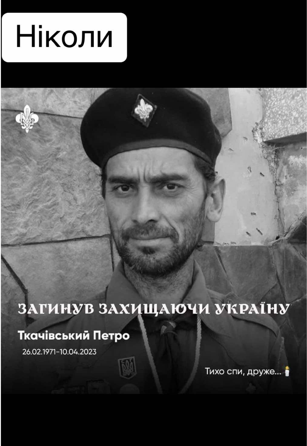 @Маріанна Підгаєцька
