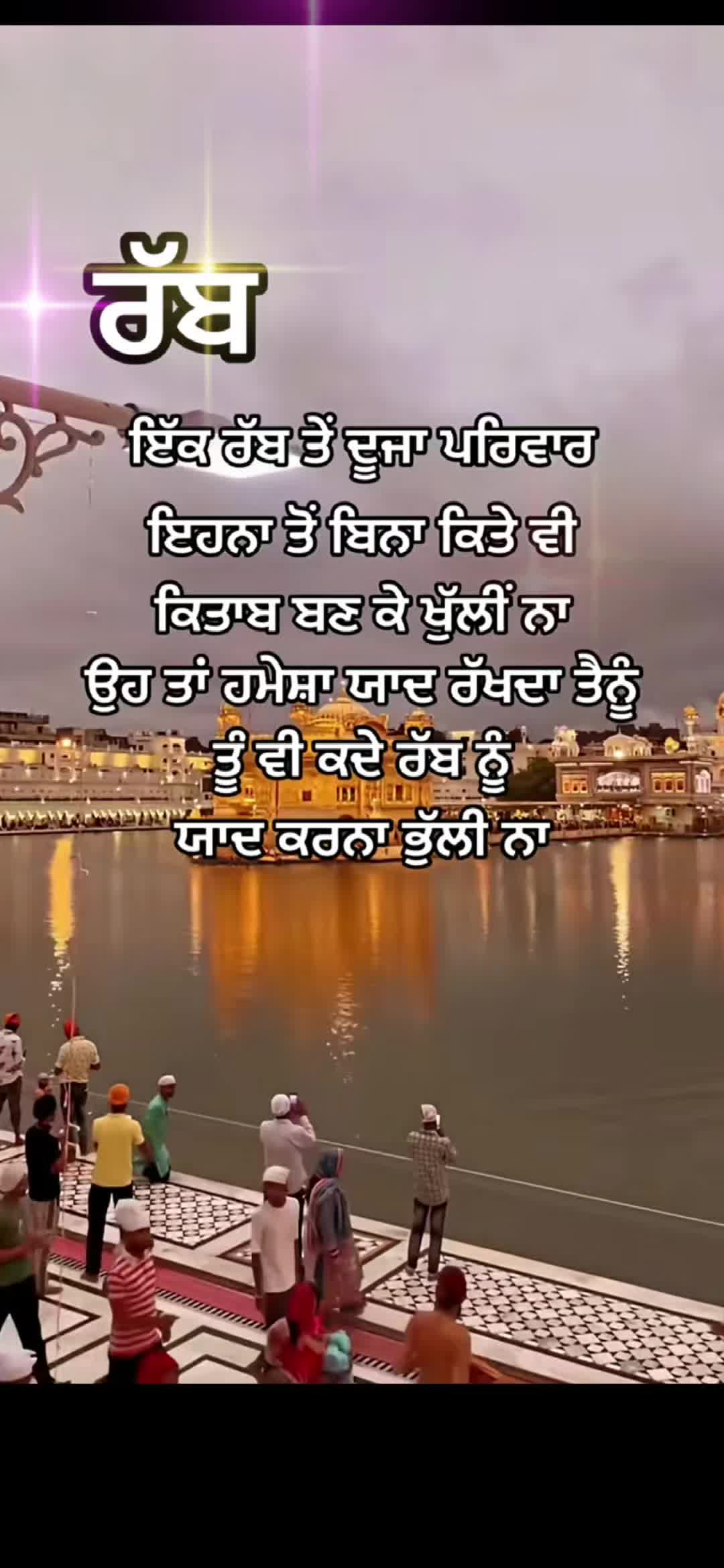 @Lakha Ludhianvi