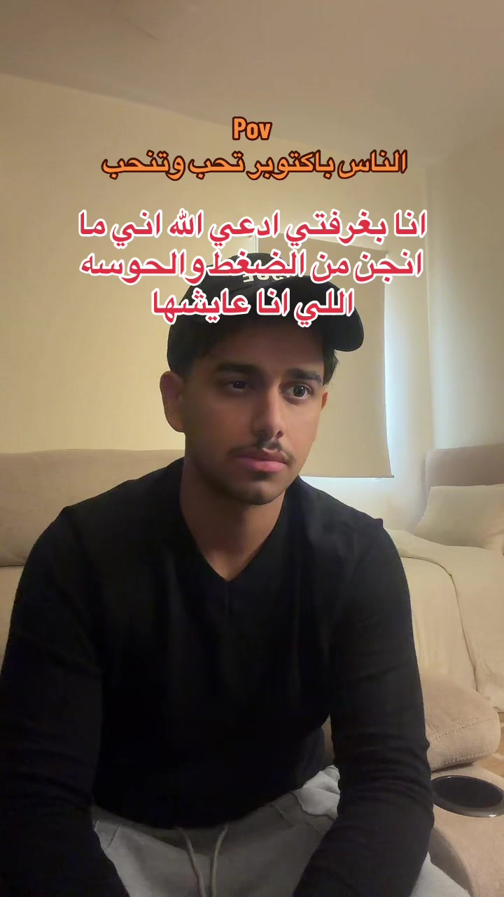 @ابو حميد | محمد