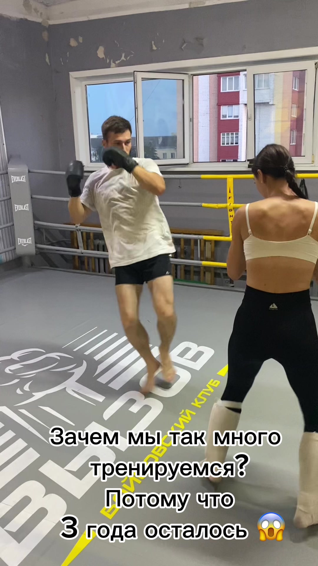 @Трэнер ММА і рукапашнага бою🏆