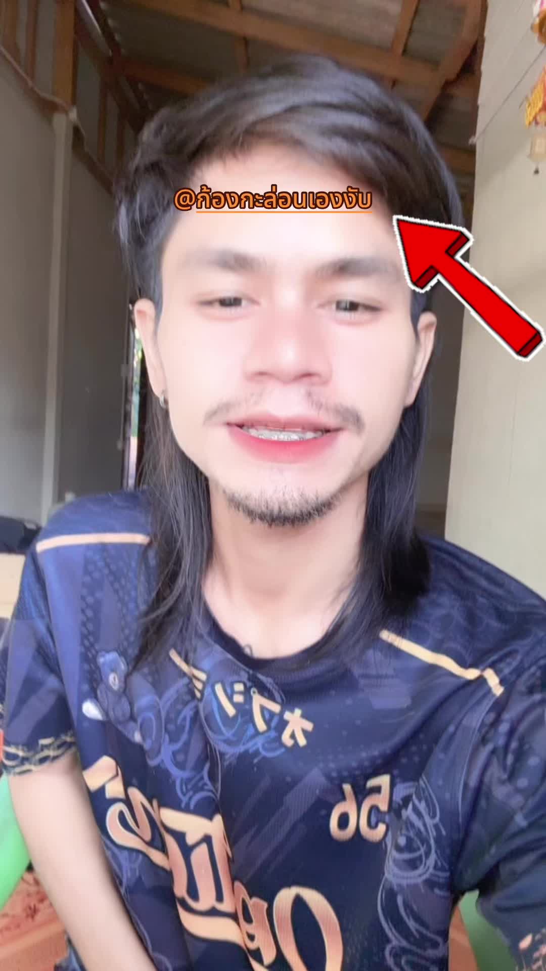 @ก้อง กะล่อนเองงับ