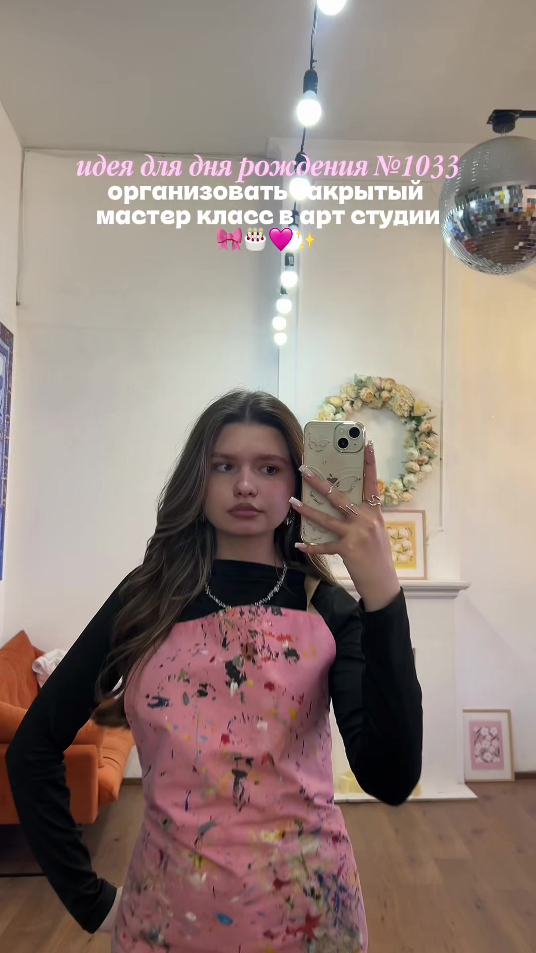 @настенька💞