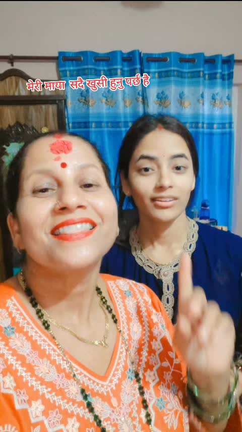 @Jharana Gaire