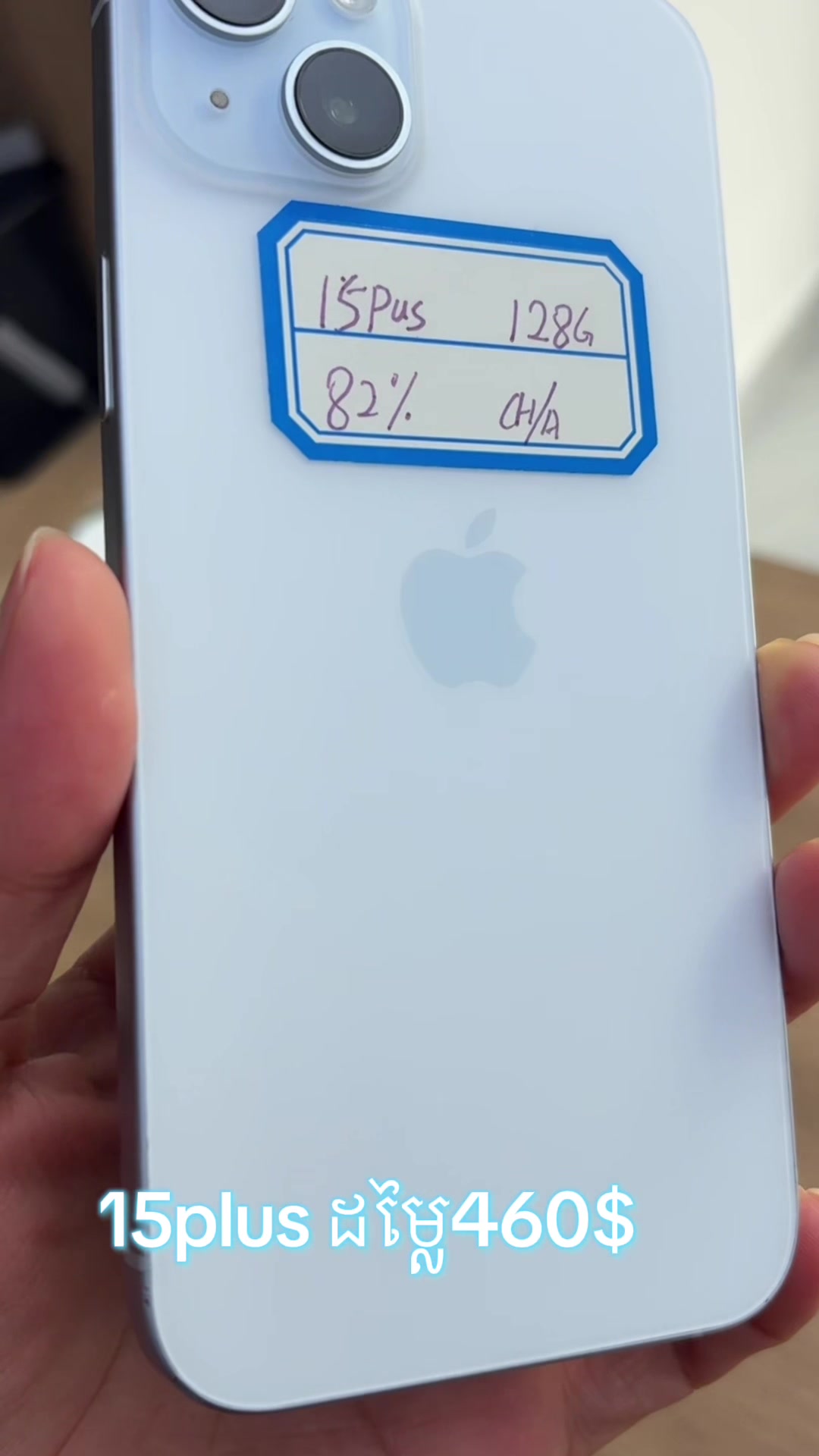 @សៀងឡាង