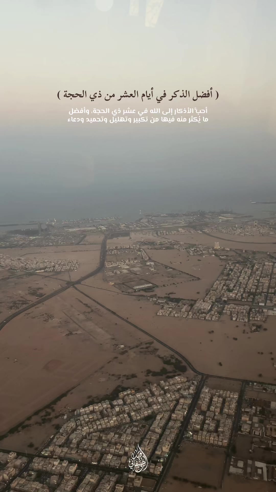 @فهد الطهيفاني