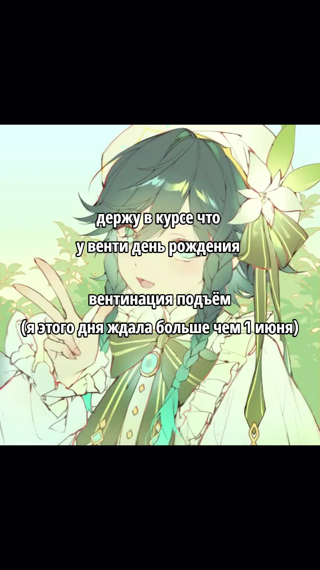 @кто такая меочан?