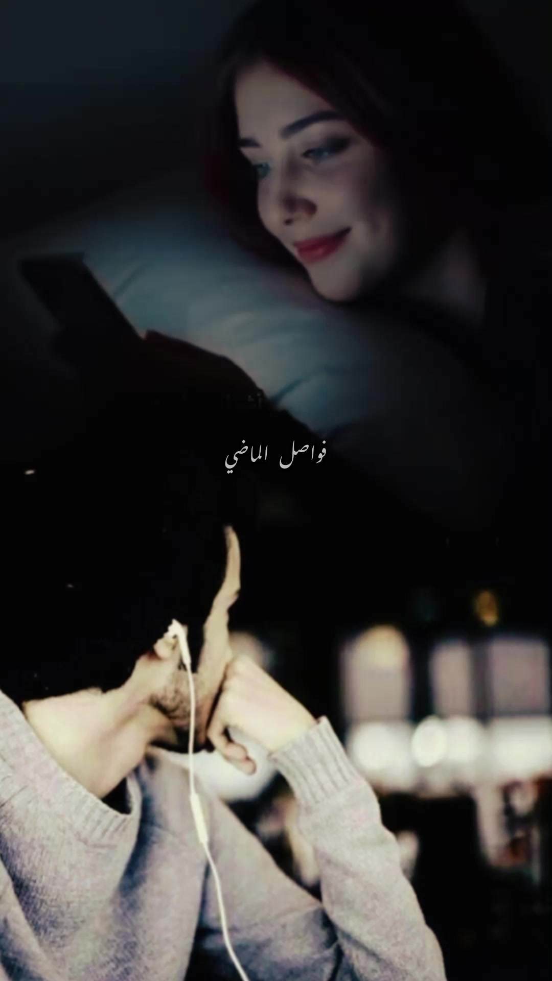 @؛ فـــواصــل الـــمـــاضــي ؛