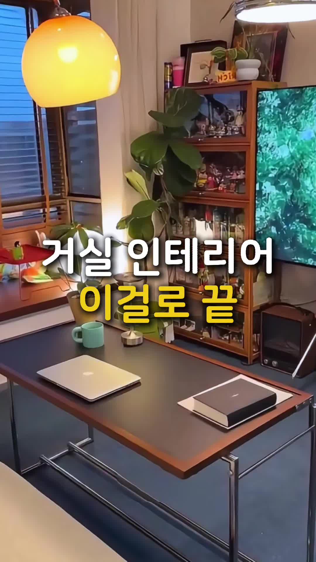@살림속보