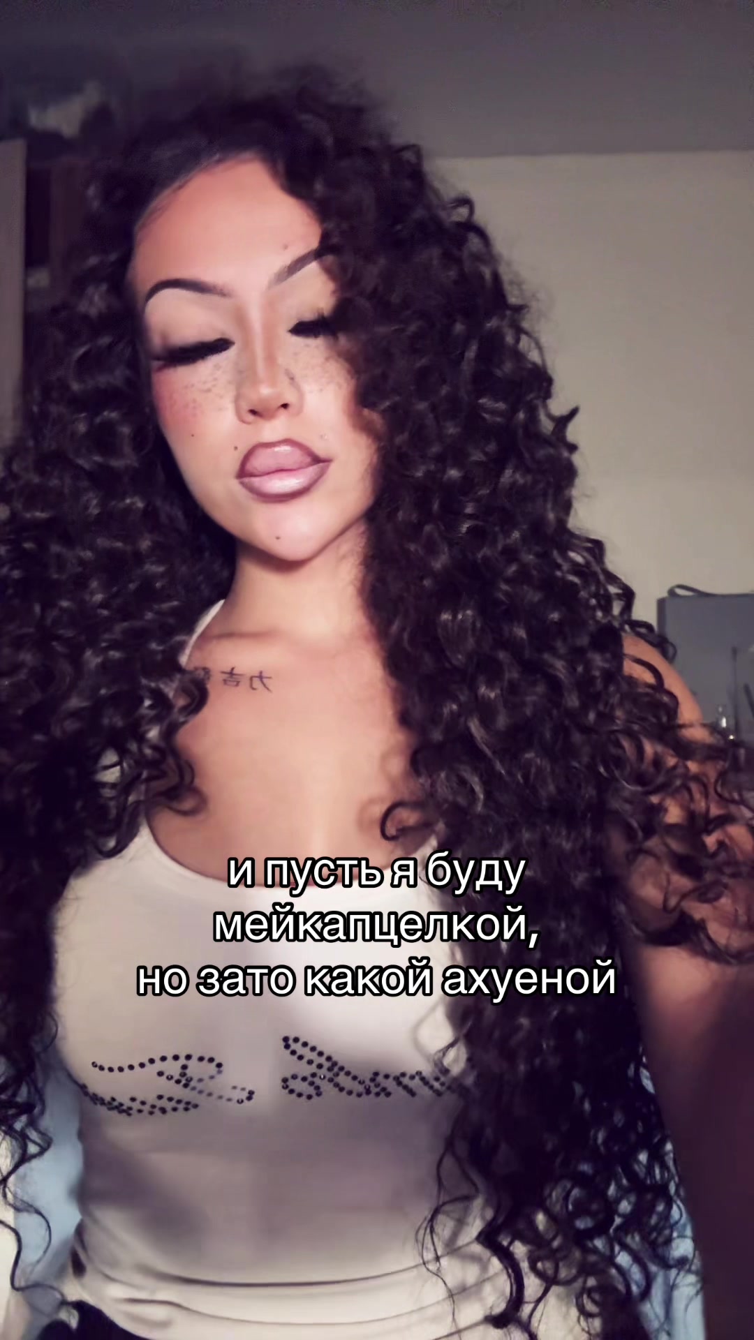 @тгк: caxapnnaya