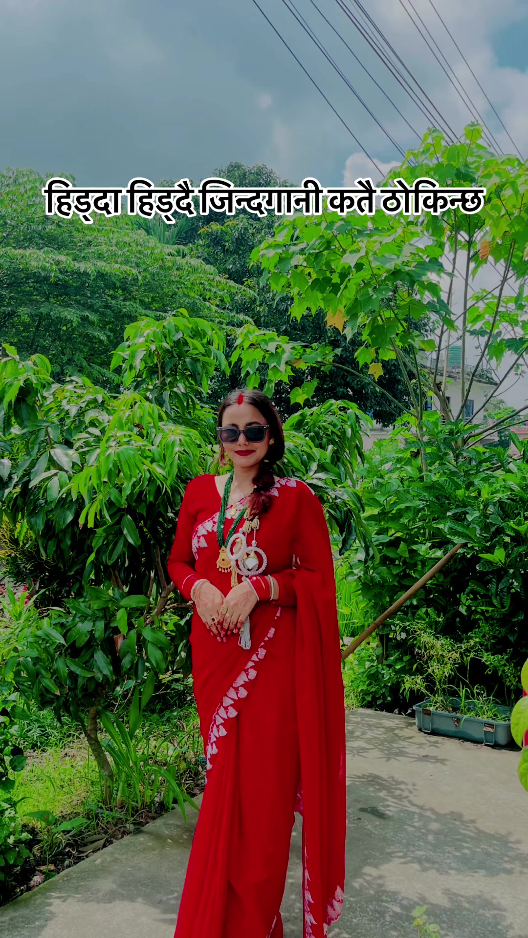 @Goma muse🫶(प्रेरणाको स्रोत)🙏