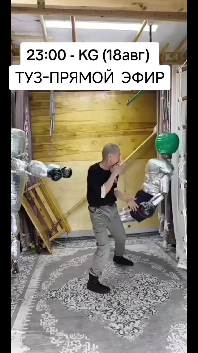 @Марат Джуманазаров
